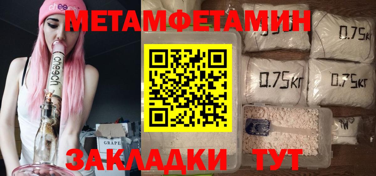 АМФ Розовый Осинники