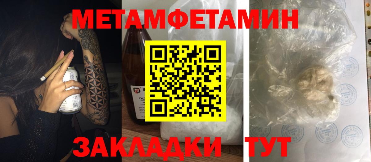Amphetamine Розовый  Amphetamine  Осинники  Amphetamine  Вход с VPN 
