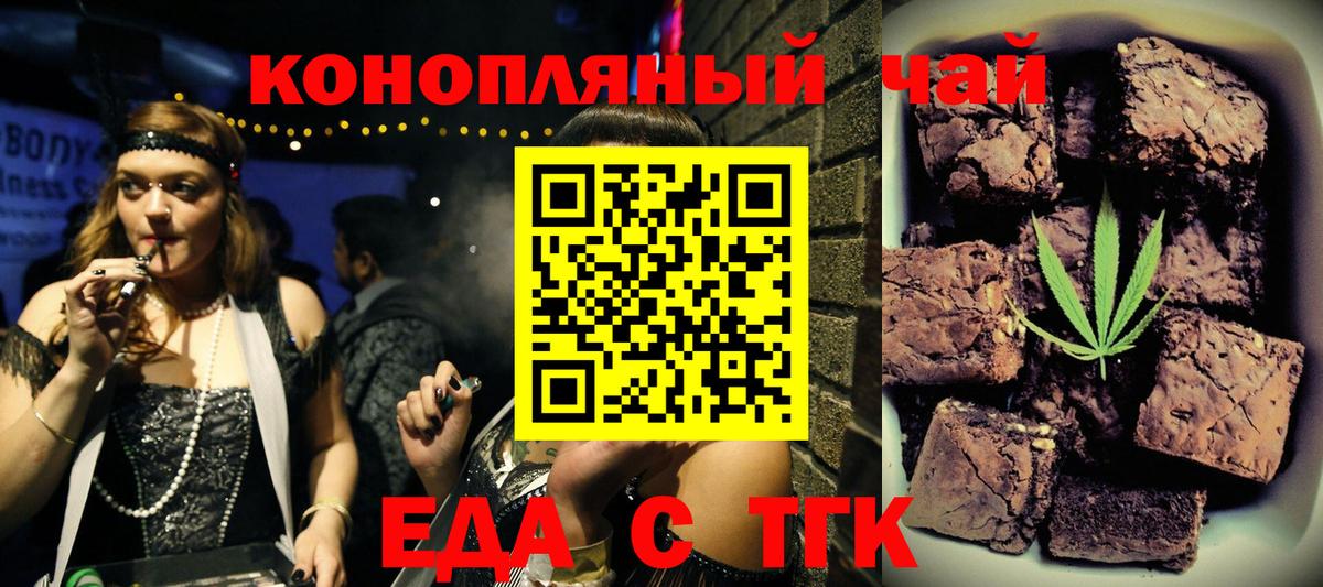 Осинники  Canna-Cookies марихуана  Вход с VPN 