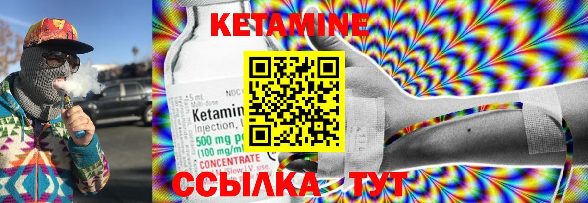 Осинники  КЕТАМИН ketamine  Вход с VPN 