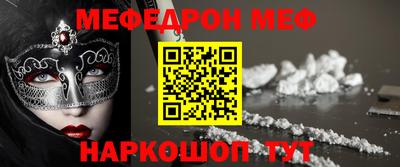 индика Севастополь