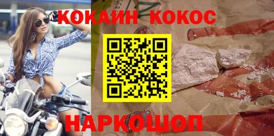 кокаин колумбия Северобайкальск