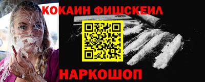 синтетический гашиш Свободный