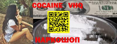 синтетический гашиш Свободный