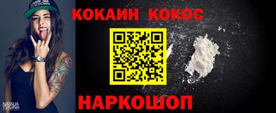 кокаин колумбия Северобайкальск