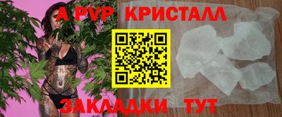 синтетический гашиш Свободный