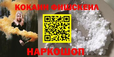 кокаин колумбия Северобайкальск
