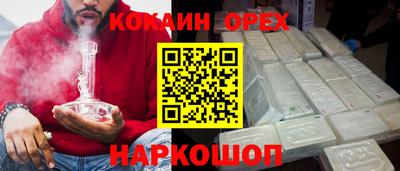 синтетический гашиш Свободный
