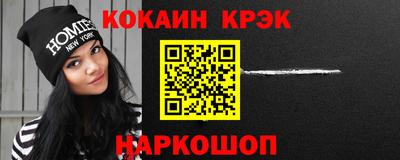 кокаин колумбия Северобайкальск