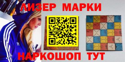 синтетический гашиш Свободный