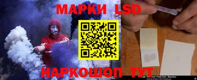 индика Севастополь