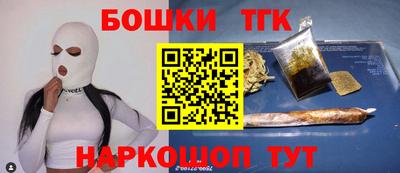 синтетический гашиш Свободный