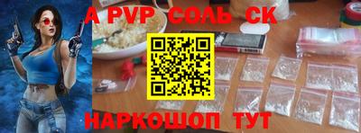 синтетический гашиш Свободный