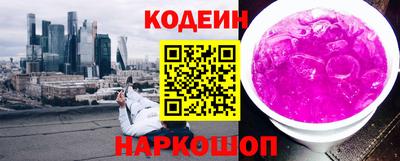 синтетический гашиш Свободный