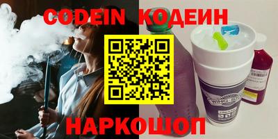 индика Севастополь
