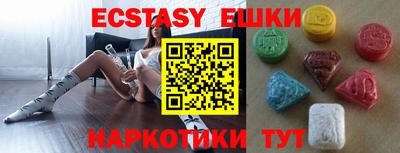 синтетический гашиш Свободный