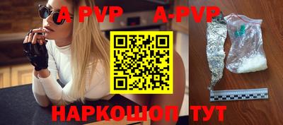 индика Севастополь