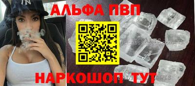 индика Севастополь