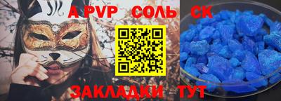 индика Севастополь