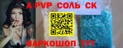 индика Севастополь