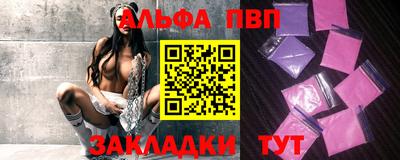 синтетический гашиш Свободный