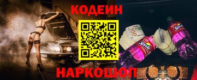 кокаин колумбия Северобайкальск