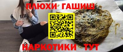 индика Севастополь