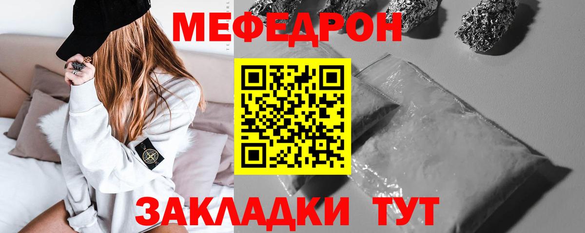 Осинники  МЕФ  Вход с VPN  Мефедрон  Мефедрон мука  Меф 4 MMC 
