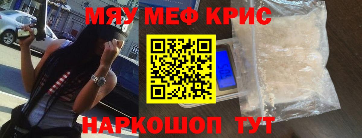 ГАШИШ  Вход с VPN  Бошки Шишки  Меф МЯУ МЯУ  Осинники  Мефедрон  