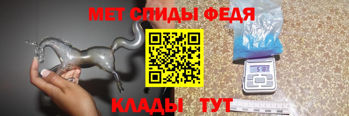 Осинники  МЕТАМФЕТАМИН кристалл  Вход с VPN 