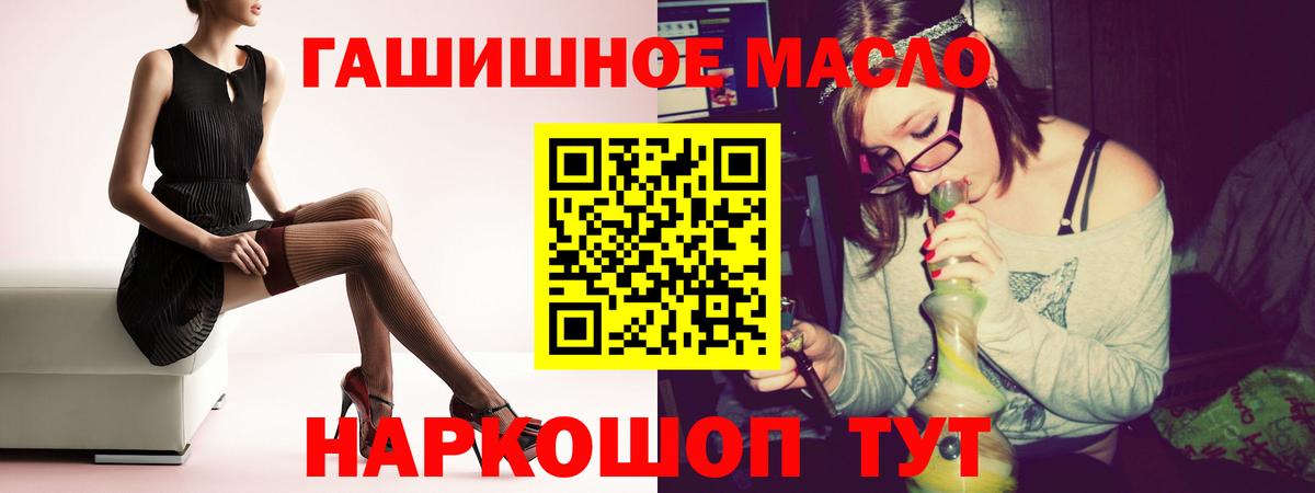 ТГК концентрат  Вход с VPN  Осинники 
