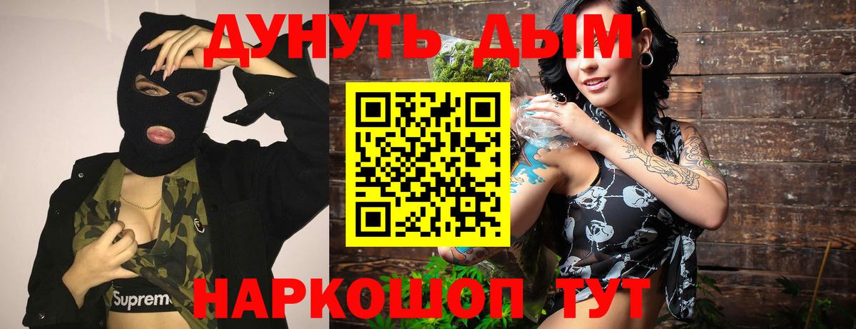 МАРИХУАНА ГИДРОПОН  Вход с VPN  Шишки марихуана Ganja  Осинники 